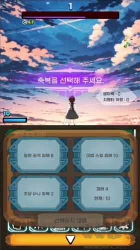 极限的伤害输出者内置菜单版
