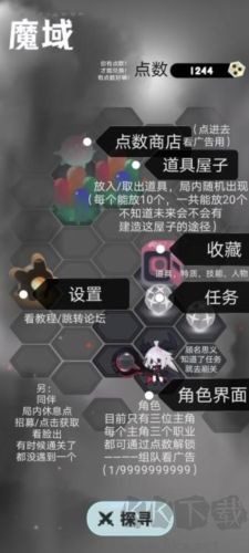 是魔女哦弹幕版