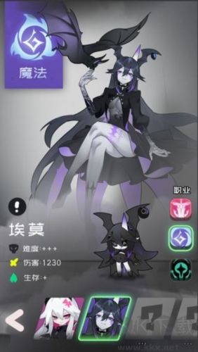 是魔女哦弹幕版