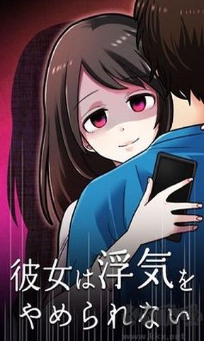 她的花心根本停不下来狗血版