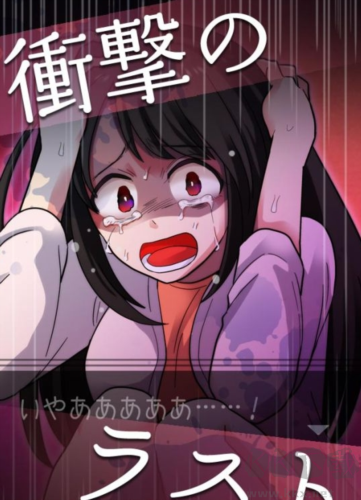 她的花心根本停不下来狗血版