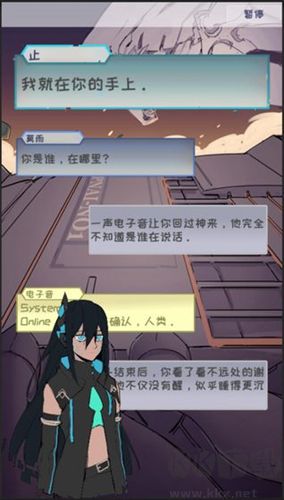止变最新版