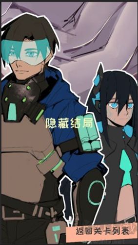 止变最新版