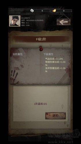 末世海王传承末日版