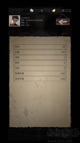 末世海王传承末日版