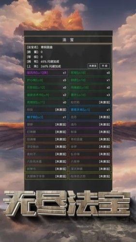 粗鄙的武夫内置福利版
