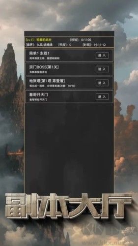 粗鄙的武夫内置福利版