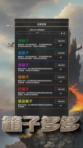 粗鄙的武夫内置福利版