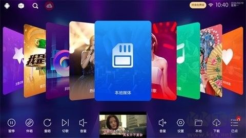 KTV点歌系统免费版