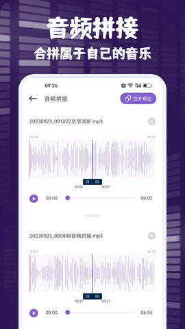 FlyMusic音乐app官方版