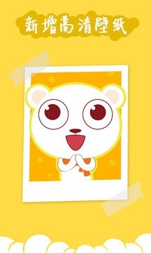 Yoo壁纸app官方版
