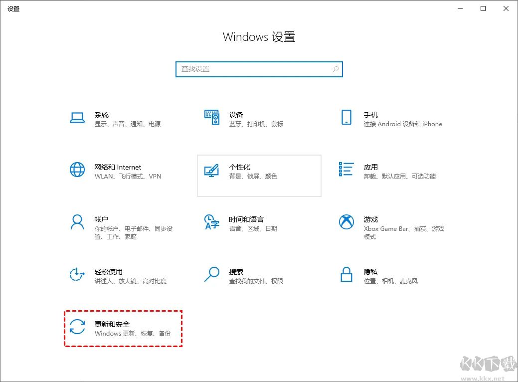 win10怎么关闭自动更新-win10关闭系统自动更新教程