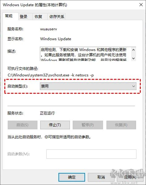 win10怎么关闭自动更新-win10关闭系统自动更新教程
