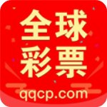 全球彩旧版 v2.5.9彩金版