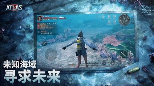 遗失海域国际服