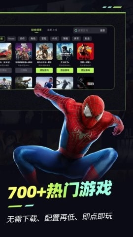 乐享快游(在线畅享游玩各类游戏资源)