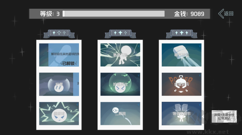 光年驿站安卓版