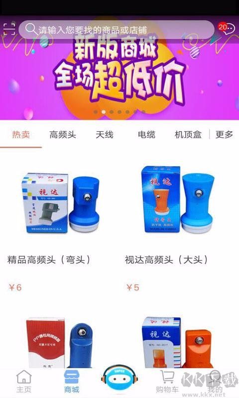 超哥报价标准版