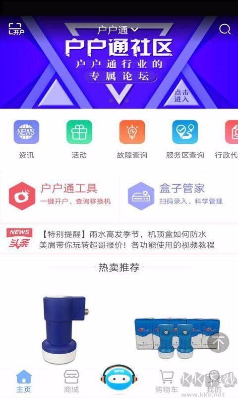 超哥报价标准版