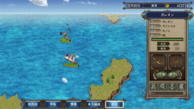 大航海时代4HD修改版
