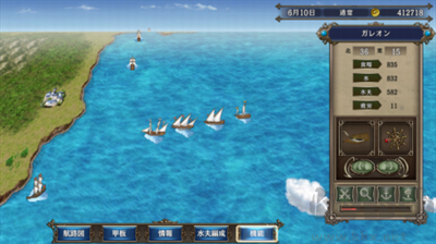 大航海时代4HD修改版