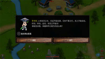 无尽的魔窟免内购版