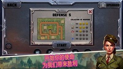 战斗策略塔防安卓版