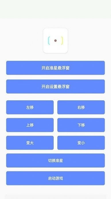 小梦工具箱app免费版