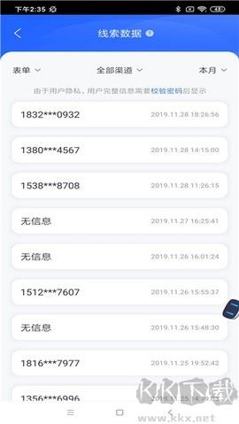 百度营销标准版