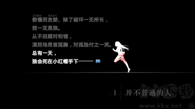 魔法使之夜安卓版