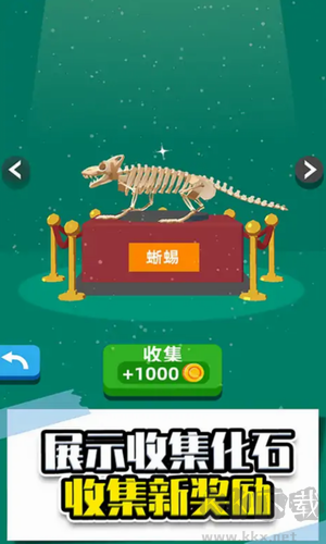 推土机矿工游戏