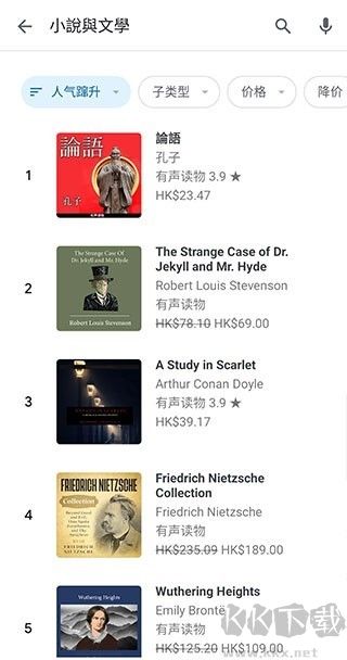 Google Play图书(谷歌电子书阅读器)