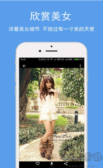 uu妹壁纸app安卓版