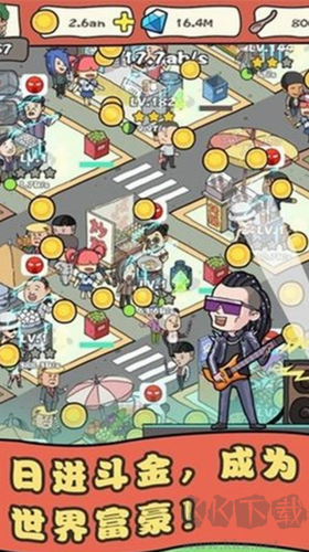 网红小吃街手游