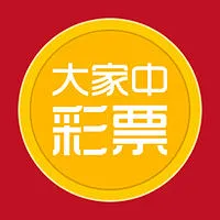 彩专家APP专业版 v2.07.1通用版