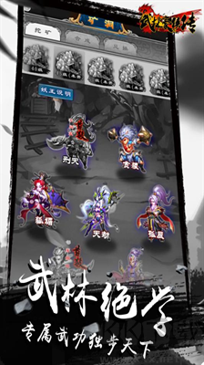 武林豪侠传内置修改器版