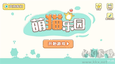 萌猫乐园联机版