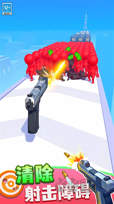 武器向前冲修改版
