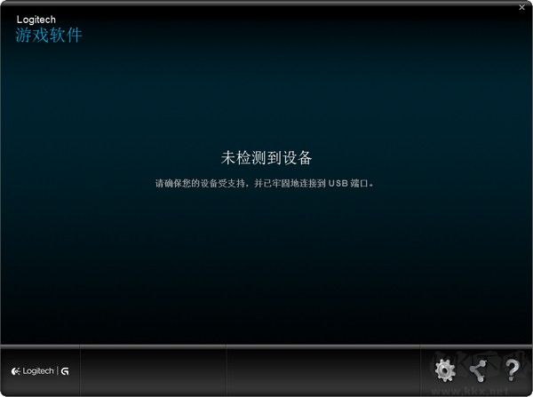 罗技g402鼠标驱动绿色版
