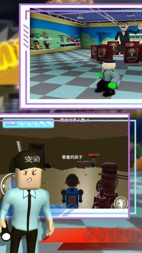 一起来闯闯内置菜单版