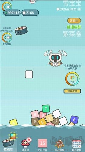 击退砖块免广告版