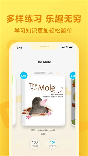 一起作业app安卓版