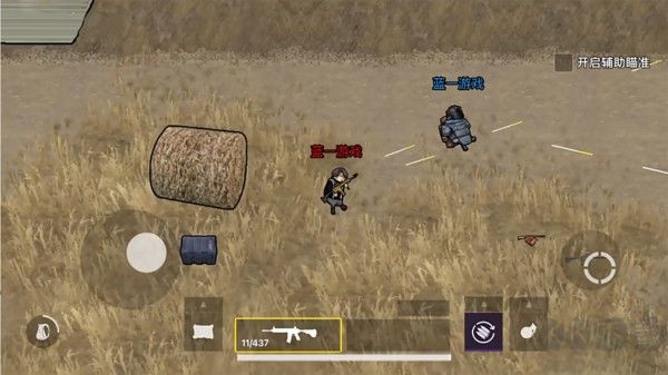 修勾地铁逃生内置菜单版