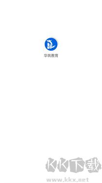 华筑教育免广告