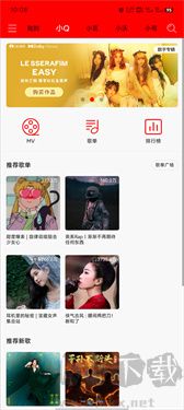 轻听官网版
