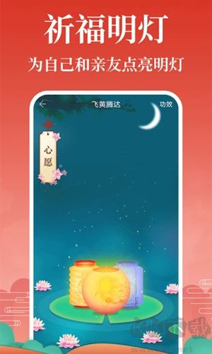 灵占天下算命占卜官方版