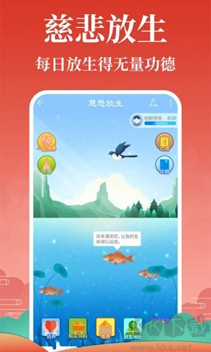 灵占天下算命占卜官方版