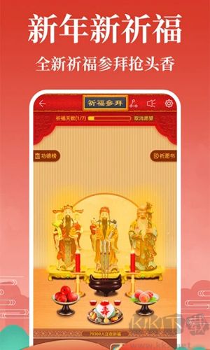 灵占天下算命占卜官方版