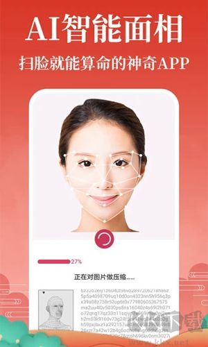 灵占天下算命占卜官方版