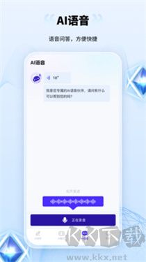 AI创作家官网版